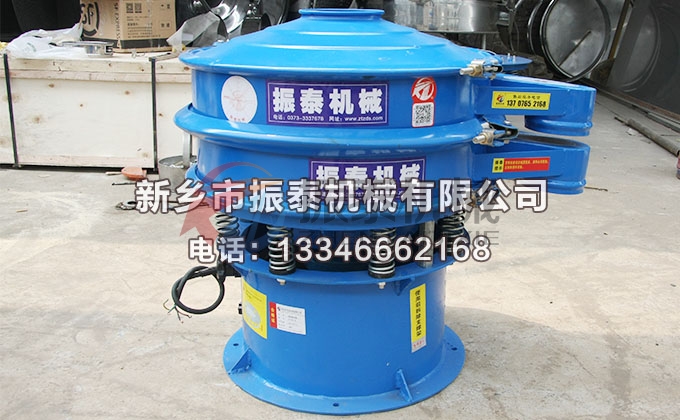 600型碳鋼三元旋振篩 600型碳鋼三元旋振篩