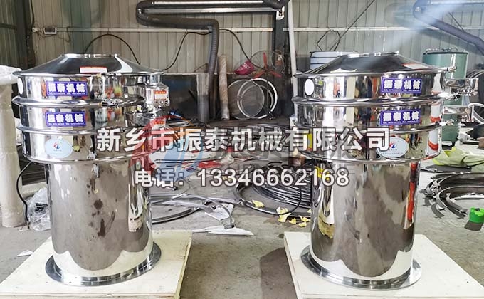 800型底桶加高全不銹鋼三元旋振篩 800型底桶加高全不銹鋼三元旋振篩