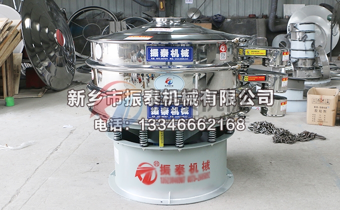 1000型2層三元旋振篩 1000型2層三元旋振篩